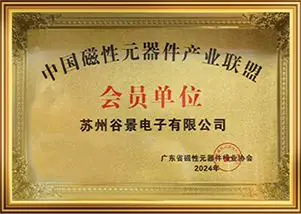 Danh dự